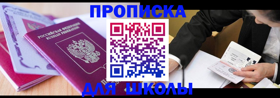 форма 3 в Хилке